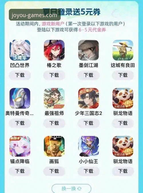 揭秘九游官网平台：资深玩家亲授高效充值与安全登录全攻略