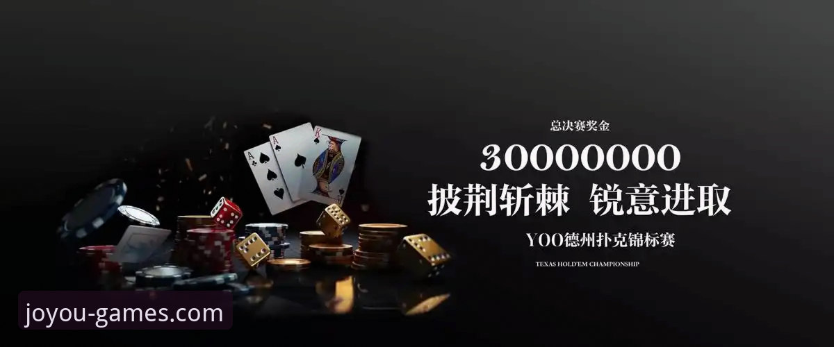 九游官网平台官方入口与游戏中心必备使用教程